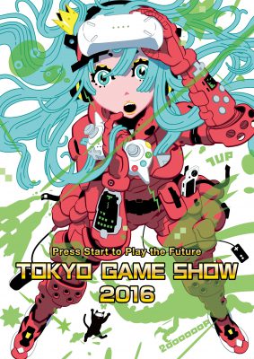 tgs2016レイヤー統合